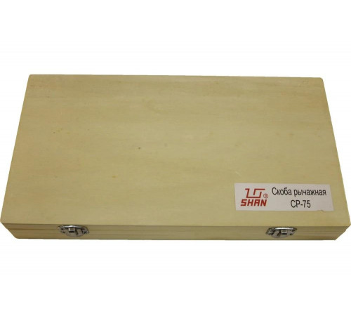 Рычажная скоба SHAN СР-75 0.001 Рычажная скоба SHAN СР-75 0.001