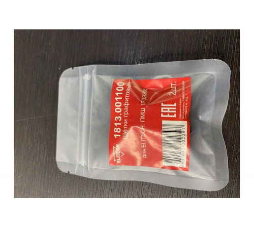 Щетки графитовые 2 шт для прямой шлифмашины ПМШ 170ЭЖК Elitech 1813.001100 Щетки графитовые 2 шт для прямой шлифмашины ПМШ 170ЭЖК Elitech 1813.001100