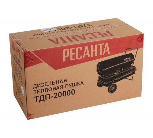 Дизельная теплопушка РЕСАНТА ТДП-20000
