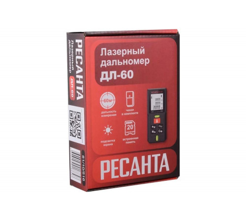 Лазерный дальномер РЕСАНТА ДЛ-60 Лазерный дальномер РЕСАНТА ДЛ-60