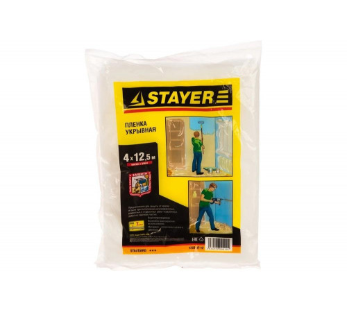 STAYER 4 х 12.5 м, 7 мкм, пленка укрывная 1225-07-12 STAYER 4 х 12.5 м, 7 мкм, пленка укрывная 1225-07-12