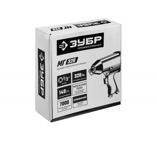 ЗУБР 1/2", 320 Нм ударный пневматический гайковерт МГ-320 64285 ЗУБР 1/2", 320 Нм ударный пневматический гайковерт МГ-320 64285