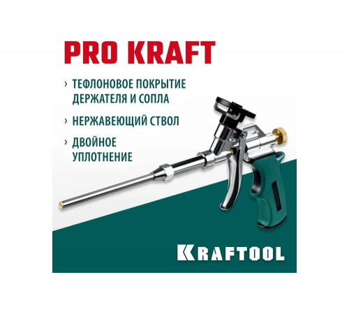 KRAFTOOL тефлоновое покрытие, пистолет для монтажной пены PROKraft 0685_z04