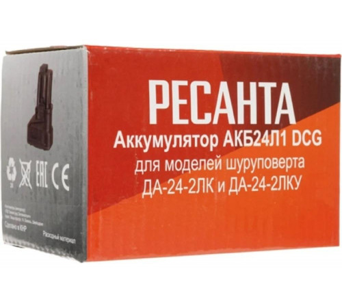 Аккумулятор (24 В; 2.0 А*ч; Li-Ion) для шуруповертов ДА-24-2ЛК, ДА-24-2ЛК-У Ресанта 71/8/84