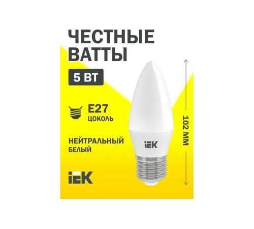 IEK LLE-C35-5-230-40-E27: эффективное освещение для вашего дома IEK LLE-C35-5-230-40-E27: эффективное освещение для вашего дома