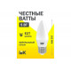 IEK LLE-C35-5-230-40-E27: эффективное освещение для вашего дома