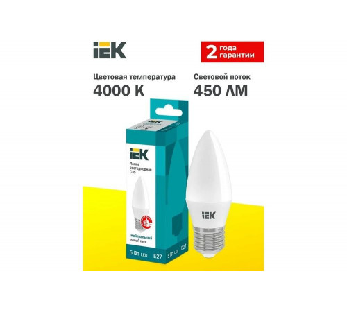 IEK LLE-C35-5-230-40-E27: эффективное освещение для вашего дома IEK LLE-C35-5-230-40-E27: эффективное освещение для вашего дома