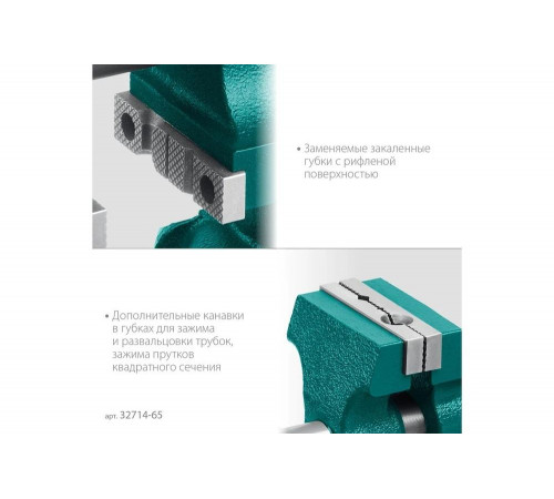 KRAFTOOL 65/38 мм, настольные тиски многофункциональные с поворотом 3D-MINI 32714-65 KRAFTOOL 65/38 мм, настольные тиски многофункциональные с поворотом 3D-MINI 32714-65