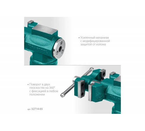 KRAFTOOL 65/38 мм, настольные тиски многофункциональные с поворотом 3D-MINI 32714-65 KRAFTOOL 65/38 мм, настольные тиски многофункциональные с поворотом 3D-MINI 32714-65