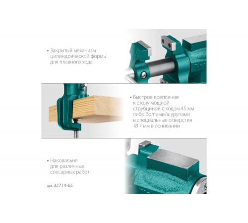 KRAFTOOL 65/38 мм, настольные тиски многофункциональные с поворотом 3D-MINI 32714-65 KRAFTOOL 65/38 мм, настольные тиски многофункциональные с поворотом 3D-MINI 32714-65
