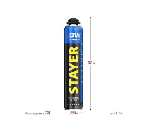 STAYER 750 мл, выход до 65 л, пистолетная, монтажная пена 41136 STAYER 750 мл, выход до 65 л, пистолетная, монтажная пена 41136