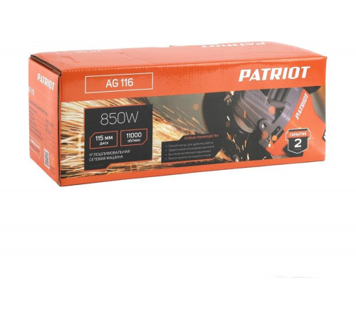 Углошлифовальная машина PATRIOT AG 116 110301265 Углошлифовальная машина PATRIOT AG 116 110301265