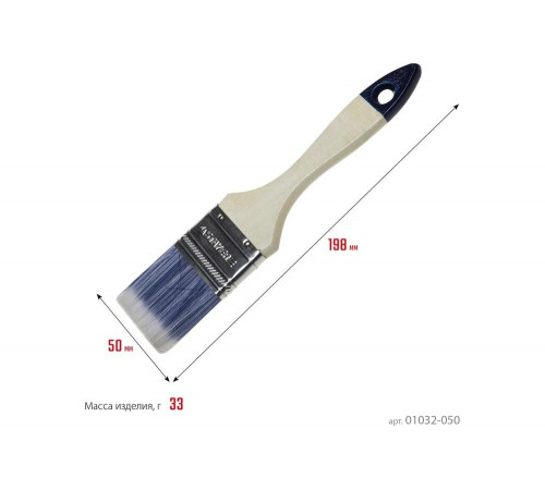 Плоская кисть STAYER AQUA-STANDARD 0.033, 198мм, 50мм, 10мм, Арт. 01032-050