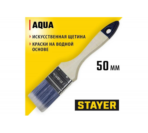Плоская кисть STAYER AQUA-STANDARD 0.033, 198мм, 50мм, 10мм, Арт. 01032-050