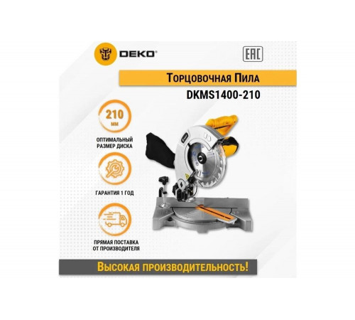 Торцовочная пила DEKO DKMS1400-210 063-4216 Торцовочная пила DEKO DKMS1400-210 063-4216
