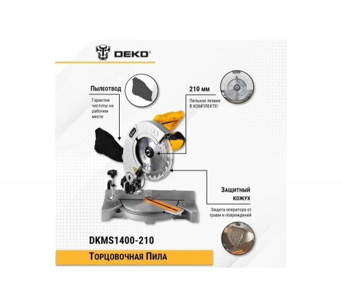 Торцовочная пила DEKO DKMS1400-210 063-4216 Торцовочная пила DEKO DKMS1400-210 063-4216