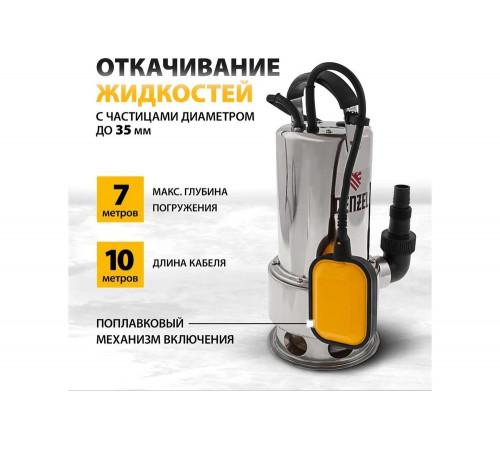 Дренажный насос Denzel DP1100 Дренажный насос Denzel DP1100