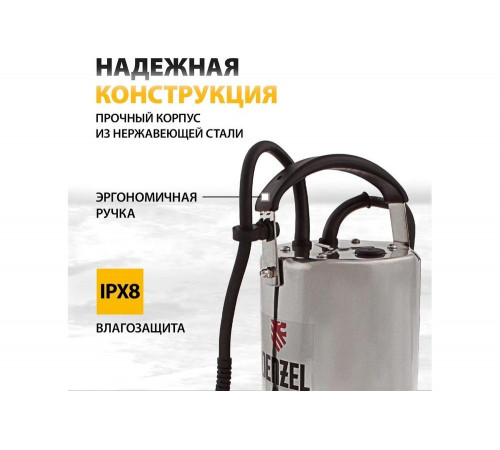 Дренажный насос Denzel DP1100 Дренажный насос Denzel DP1100