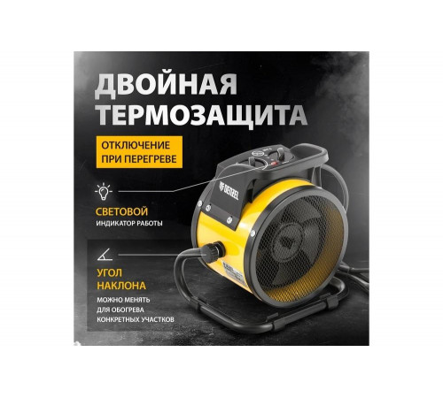 Тепловая пушка Denzel DHC 2-100 Тепловая пушка Denzel DHC 2-100