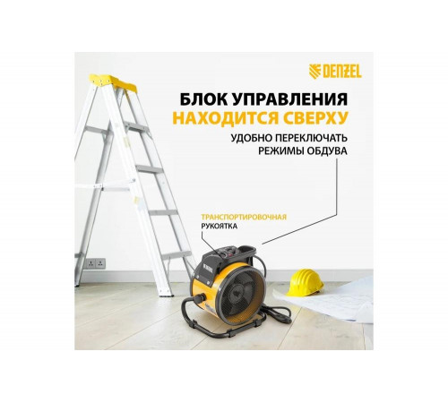 Тепловая пушка Denzel DHC 2-100 Тепловая пушка Denzel DHC 2-100