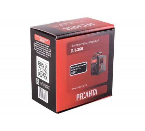 Построитель лазерный Ресанта ПЛ-360 Построитель лазерный Ресанта ПЛ-360