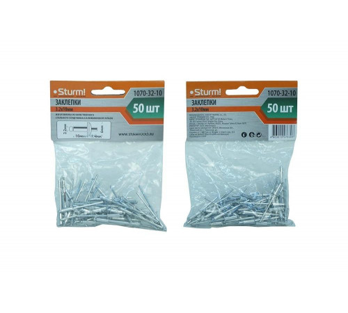 Заклепки Sturm 1070-32-10 Заклепки Sturm 1070-32-10