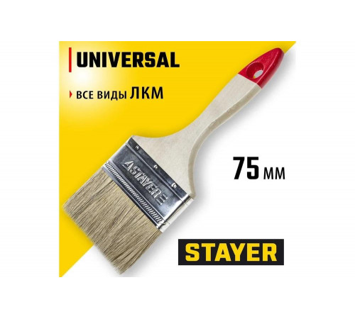 Плоская кисть STAYER UNIVERSAL-STANDART 0.048,  223мм, 75мм, 12мм, Арт. 0101-075
