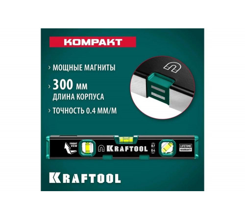 KRAFTOOL 300 мм, компактный магнитный уровень с зеркальным глазком 34784 KRAFTOOL 300 мм, компактный магнитный уровень с зеркальным глазком 34784