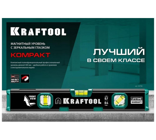 KRAFTOOL 300 мм, компактный магнитный уровень с зеркальным глазком 34784 KRAFTOOL 300 мм, компактный магнитный уровень с зеркальным глазком 34784