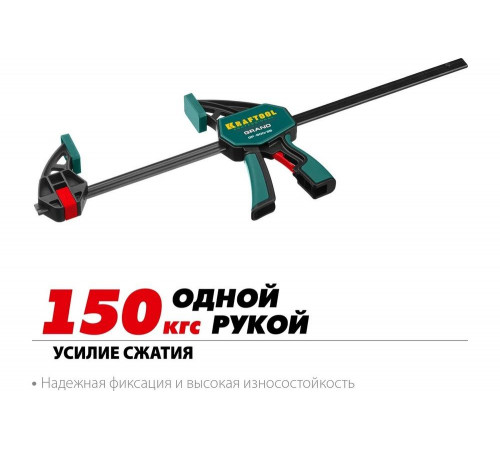 KRAFTOOL 600х85 мм, струбцина пистолетная GP-600/85 32226-60_z01