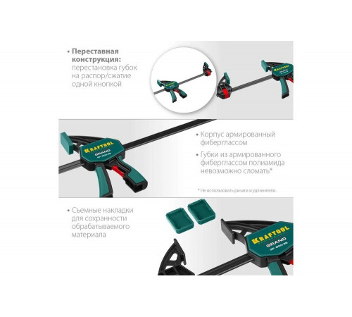 KRAFTOOL 600х85 мм, струбцина пистолетная GP-600/85 32226-60_z01