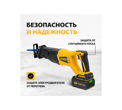 Сабельная аккумуляторная пила Denzel бесщет. brc-120, 18в li-ion 28460 Сабельная аккумуляторная пила Denzel бесщет. brc-120, 18в li-ion 28460