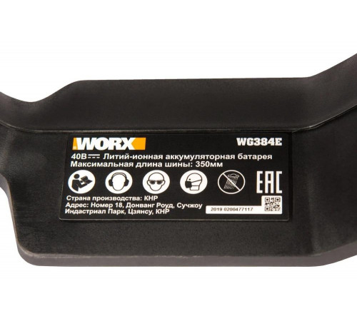 Бесщеточная аккумуляторная цепная пила WORX WG384E Бесщеточная аккумуляторная цепная пила WORX WG384E