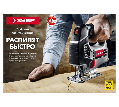 ЗУБР 400 Вт, 55 мм, электрический лобзик (Л-400) ЗУБР 400 Вт, 55 мм, электрический лобзик (Л-400)