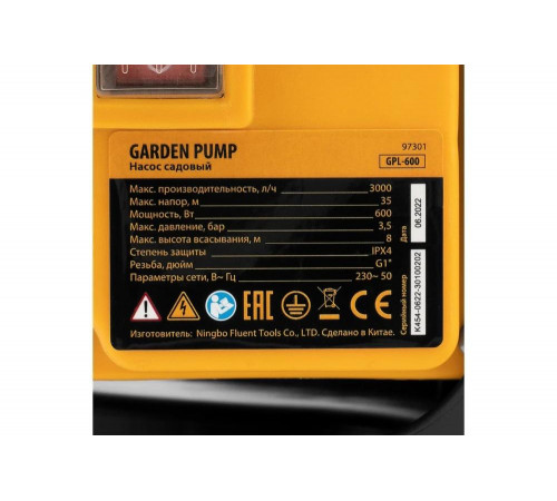 Садовый поверхностный насос Denzel gpl600 97301