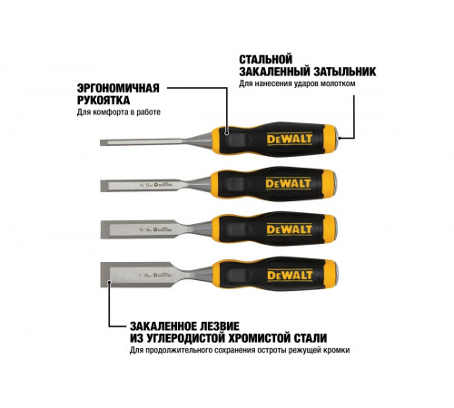 Набор стамесок DEWALT 4 шт, 6, 12, 18, 25 мм DWHT0-16063