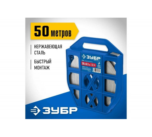 ЗУБР 50м, 20х0.7мм, бандажная лента 310243 Профессионал