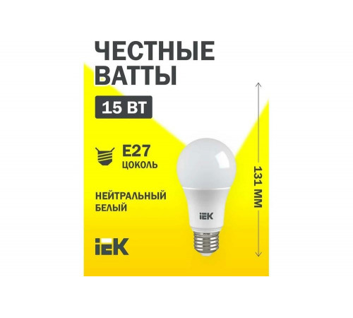 Лампа IEK LLE-A60-15-230-40-E27 - яркое освещение для вашего дома Лампа IEK LLE-A60-15-230-40-E27 - яркое освещение для вашего дома