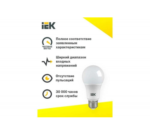 Лампа IEK LLE-A60-15-230-40-E27 - яркое освещение для вашего дома Лампа IEK LLE-A60-15-230-40-E27 - яркое освещение для вашего дома