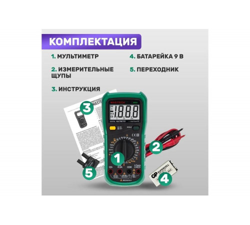 Универсальный мультиметр Mastech MY65 Универсальный мультиметр Mastech MY65