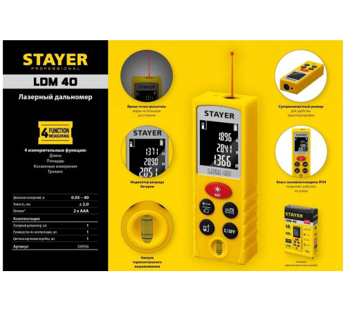 STAYER дальность 40 м, 5 функций , лазерный дальномер 34956 Professional STAYER дальность 40 м, 5 функций , лазерный дальномер 34956 Professional