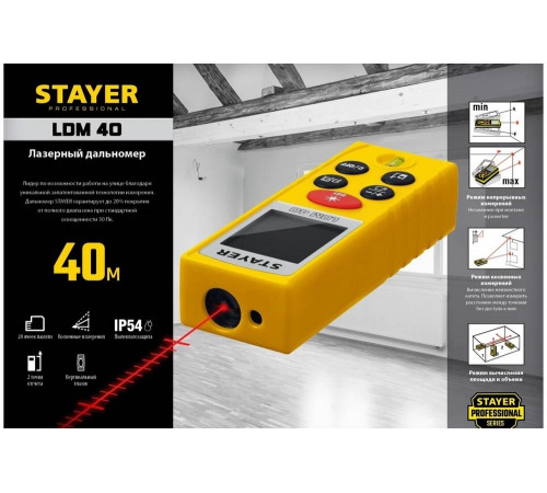 STAYER дальность 40 м, 5 функций , лазерный дальномер 34956 Professional STAYER дальность 40 м, 5 функций , лазерный дальномер 34956 Professional