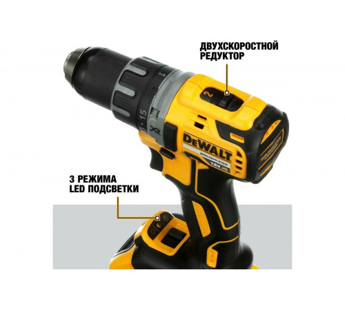 Бесщеточная дрель-шуруповерт DEWALT 18 В XR, 460 Вт, 27/70 Нм DCD791L2T-QW