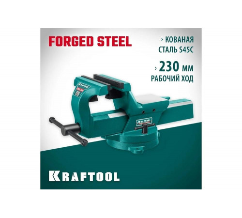 Кованые стальные тиски KRAFTOOL Forge-180/230 32700-230 Кованые стальные тиски KRAFTOOL Forge-180/230 32700-230