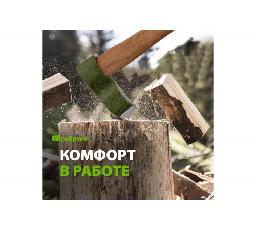 СИБРТЕХ 21842: надежный и эффективный кованый колун СИБРТЕХ 21842: надежный и эффективный кованый колун
