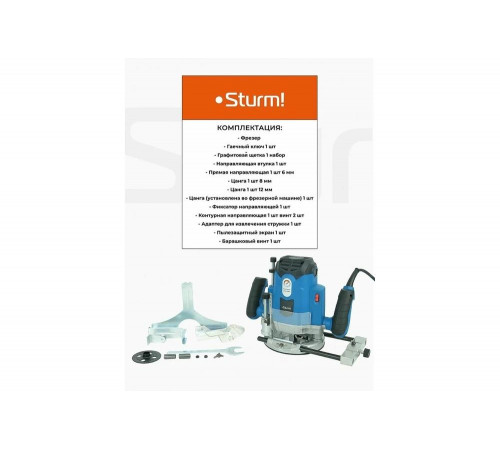 Фрезер Sturm ! ER1120PC