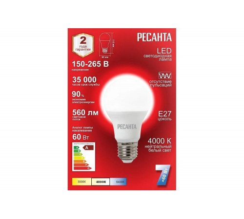 Светодиодная лампа Ресанта LL-R-A60-7W-230-4K-E27 Светодиодная лампа Ресанта LL-R-A60-7W-230-4K-E27