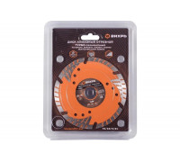 Диск алмазный отрезной турбо-сегментный (125х22.2 мм; сухая резка) Вихрь 73/10/3/21