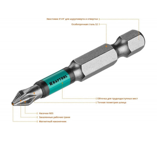 KRAFTOOL PH1, 50 мм, 10 шт., Cr-Mo сталь, набор бит Optimum Line 26122-1-50-10
