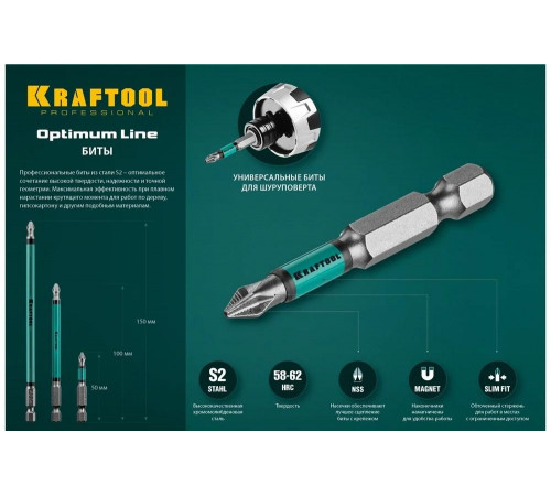KRAFTOOL PH1, 50 мм, 10 шт., Cr-Mo сталь, набор бит Optimum Line 26122-1-50-10